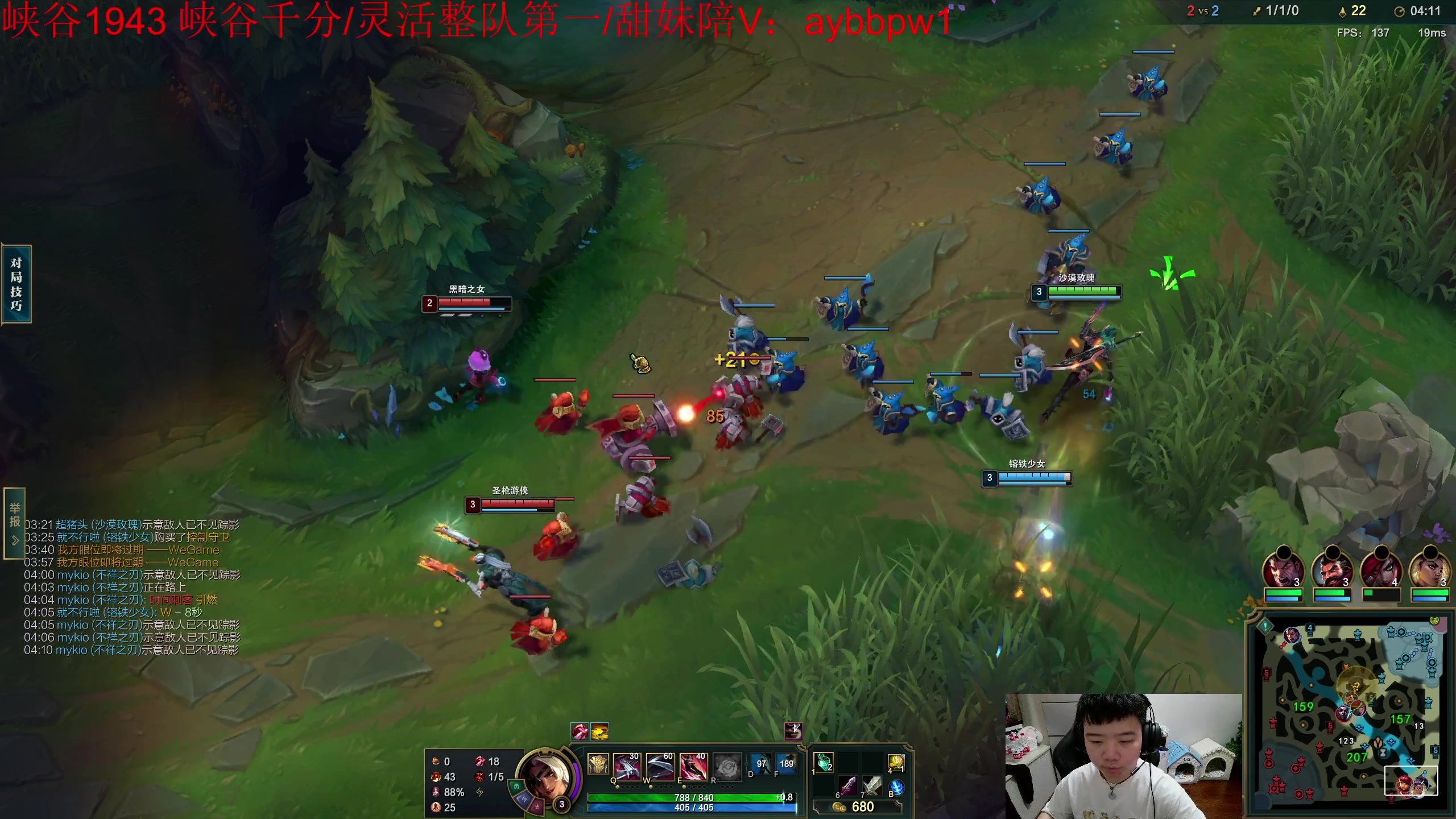 【2023-03-31 13点场】一家之猪ovo：峡谷王者局 go