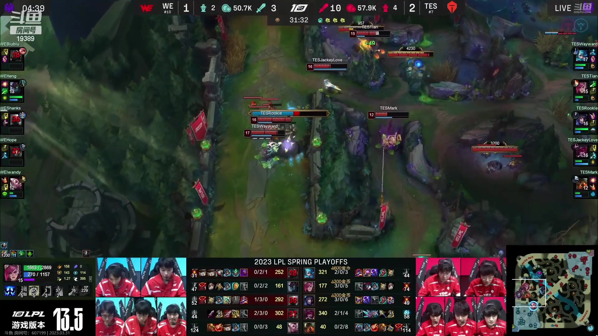 【2023-03-31 20点场】预言家lol：5点解说TES WE！