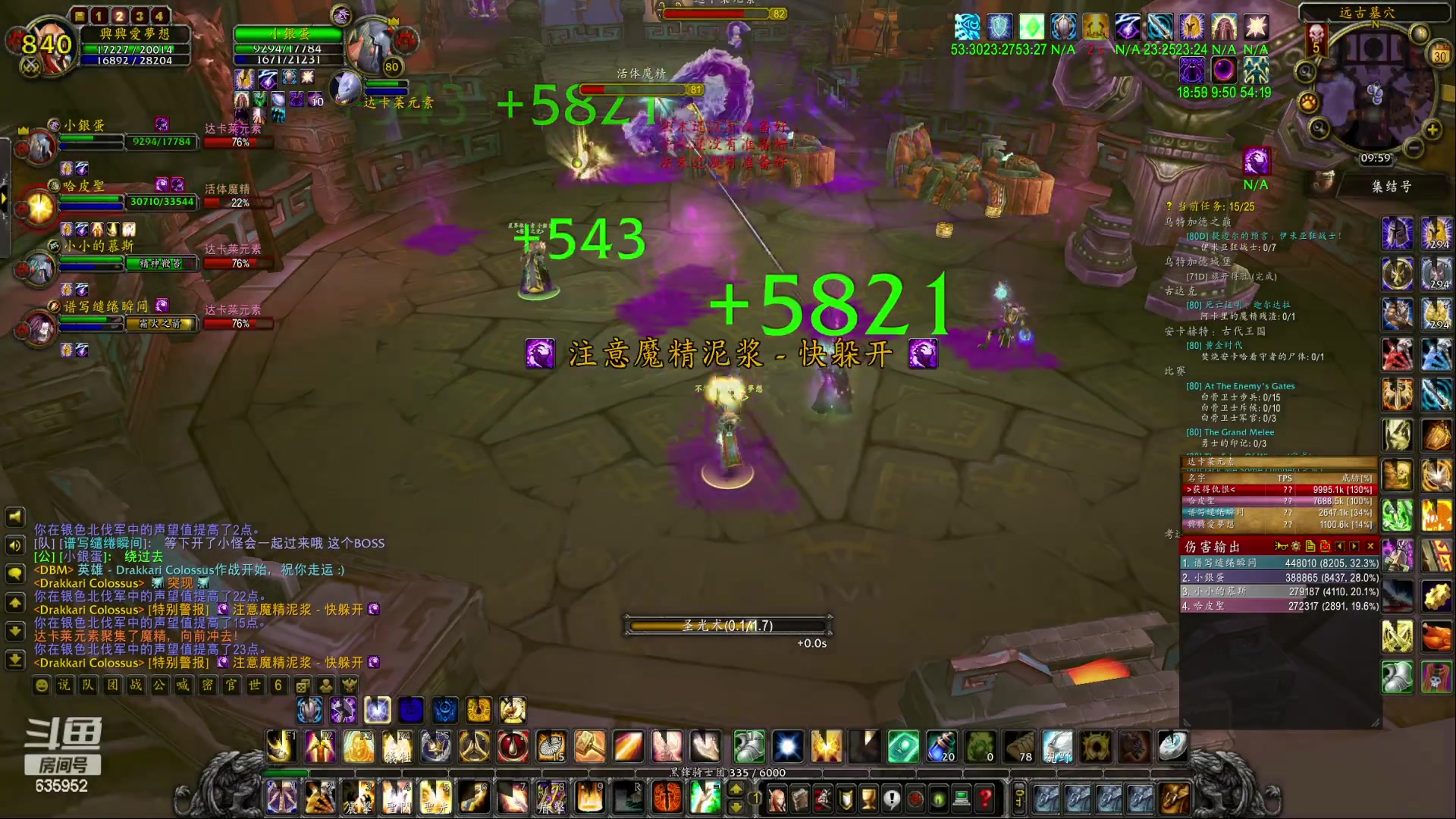 【2023-03-30 09点场】兴兴的梦想：伊佛斯-哎，好多CD没打！635952