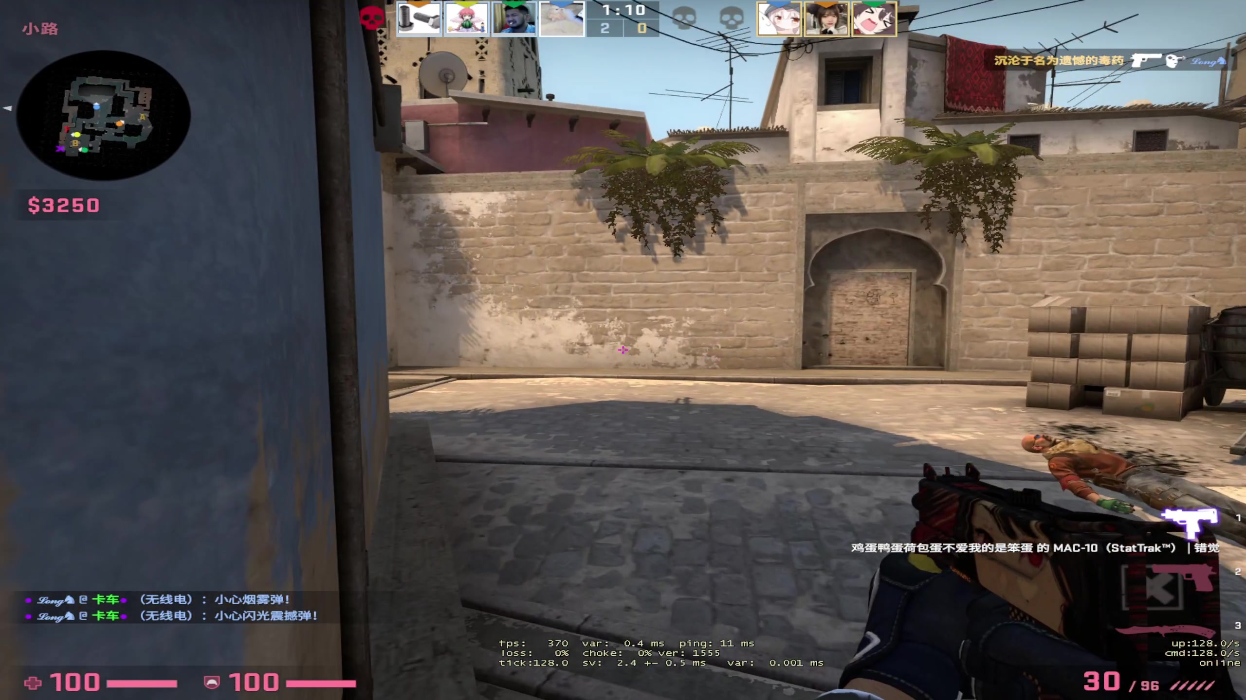 【2023-03-30 23点场】NRK丶反神：钻粉上车车咯