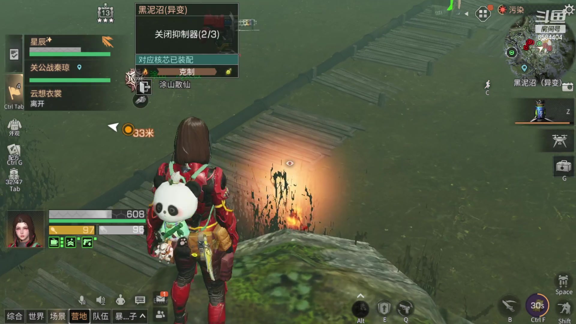 【2023-03-30 23点场】中华田园冯太极：诡楼1层两个办卡