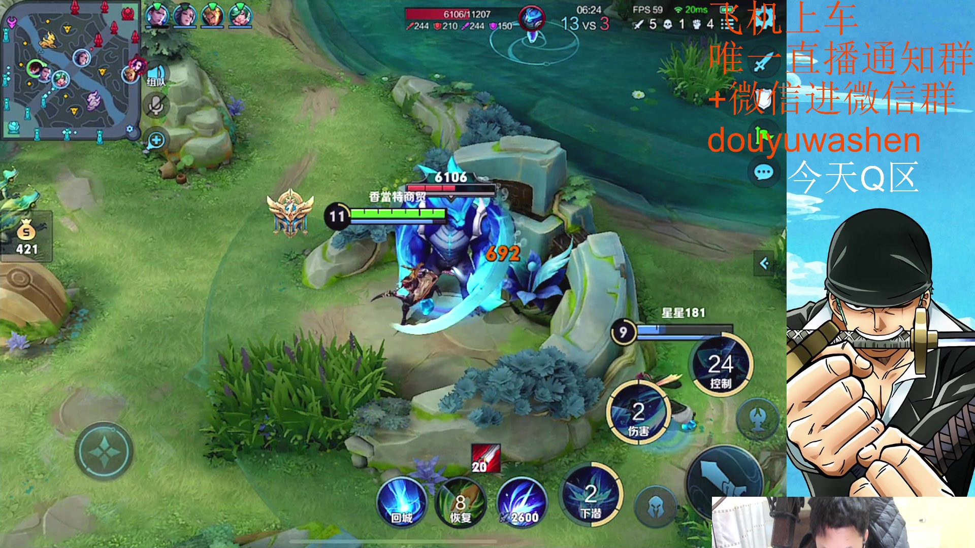 【2023-03-31 21点场】小小青蛙笑i：耀韩信专场