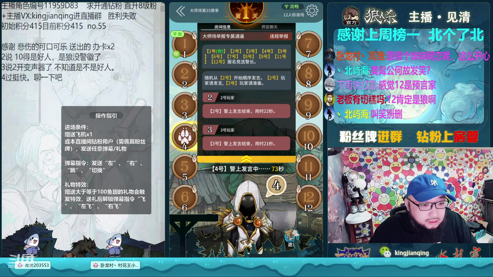 【2023-03-30 16点场】见清king：年少有为想成功，不看胡子一场空