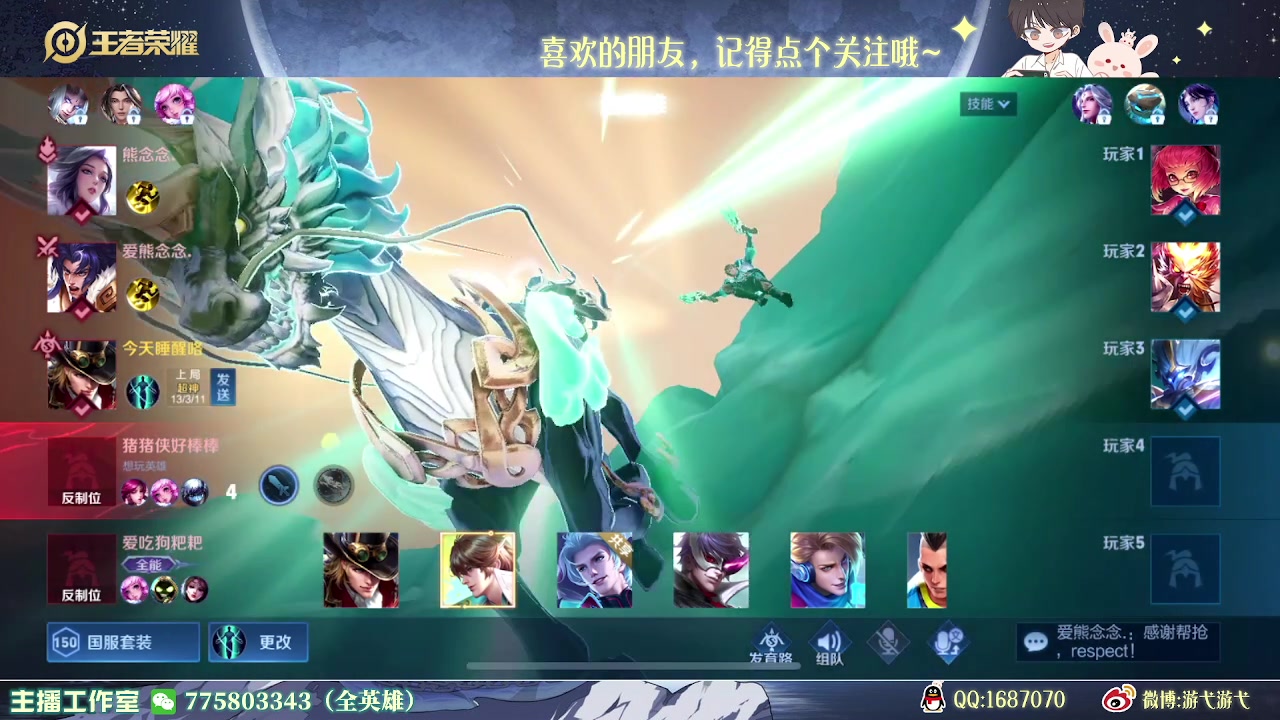 【2023-03-31 02点场】游弋：荣耀局113星单排 把把乱杀~