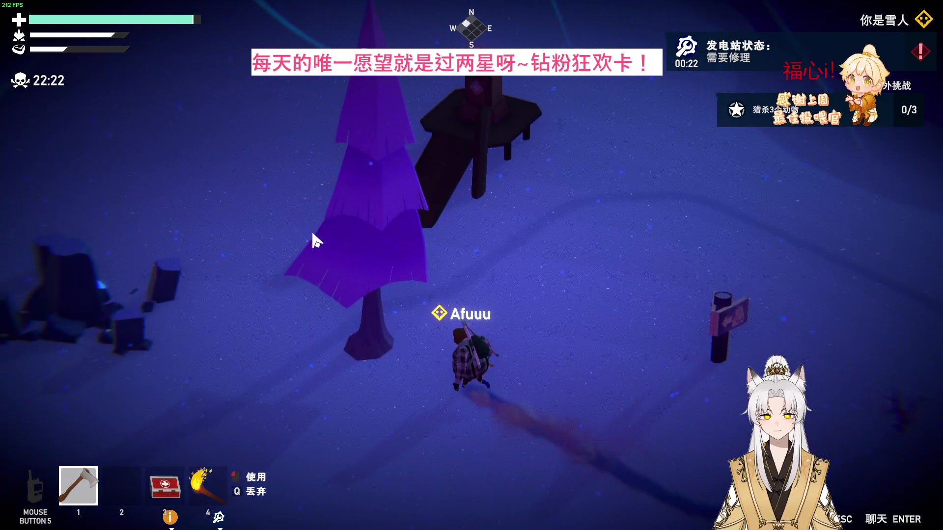 【2023-03-30 21点场】阿福Afuuu：【钻粉狂欢卡】小福茶馆 勤能补拙