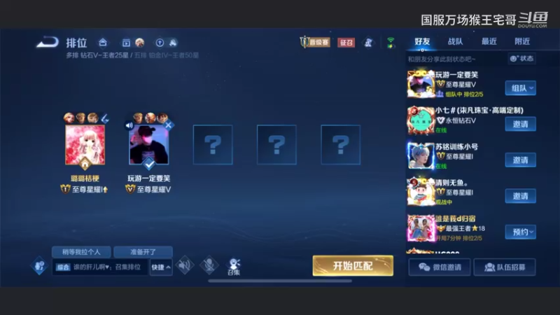 国服吉吉国王细节打野教学8