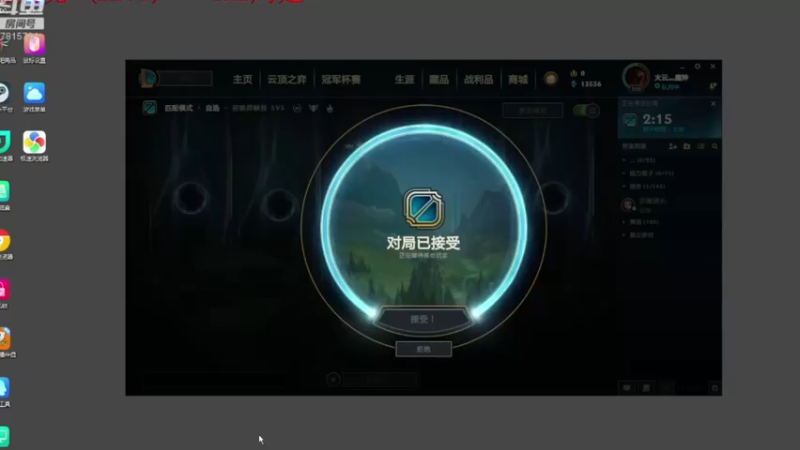 精彩时刻 20230331 15点场_12