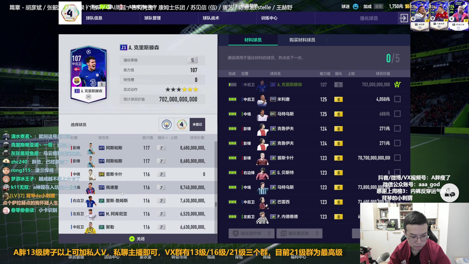 【2023-03-31 15点场】A胖瘦了：A胖FO4~开TY终极限购/连锁！