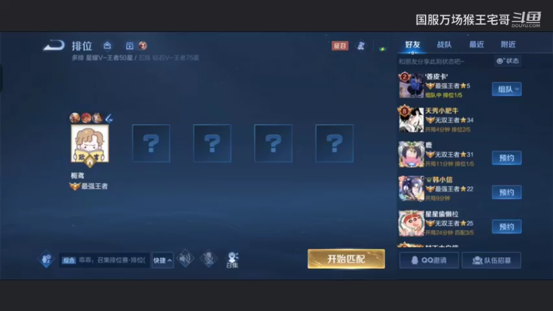 国服吉吉国王细节打野教学19