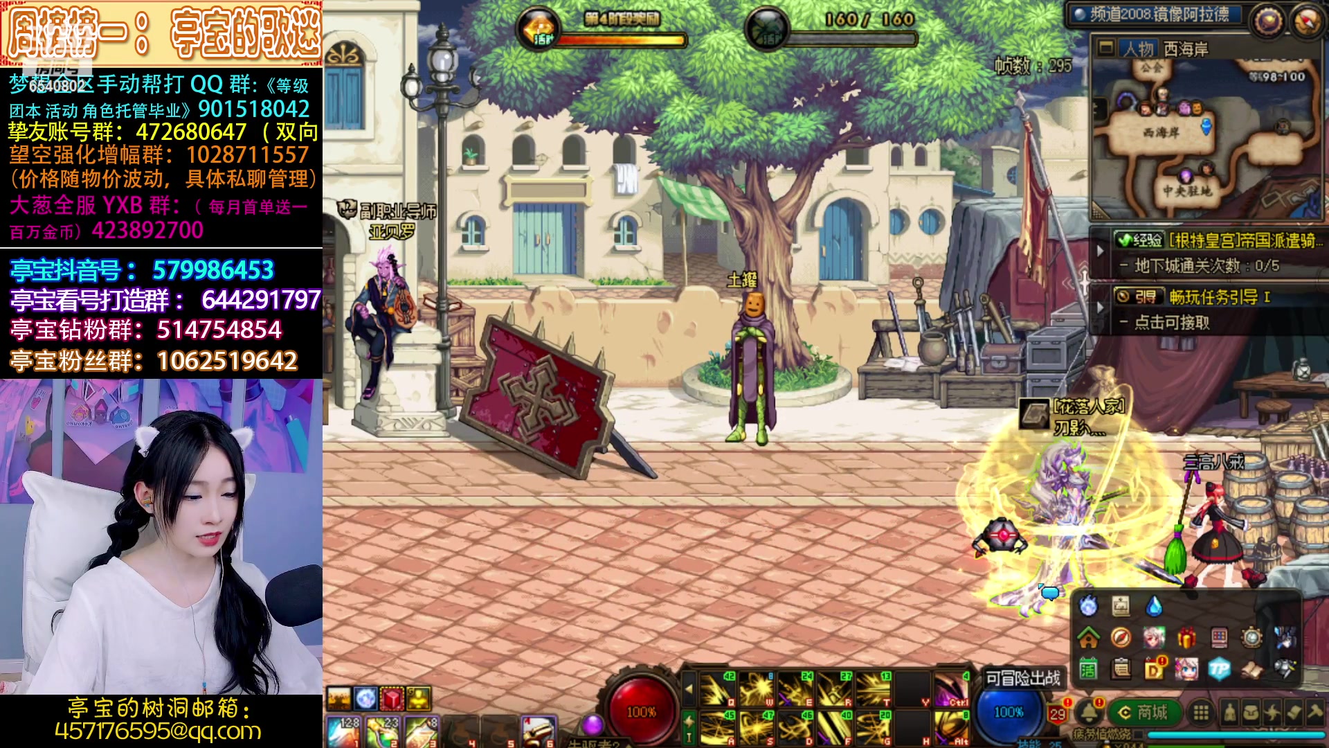 【2023-03-30 23点场】亭宝不是婷宝：流水还差4000，救命！！