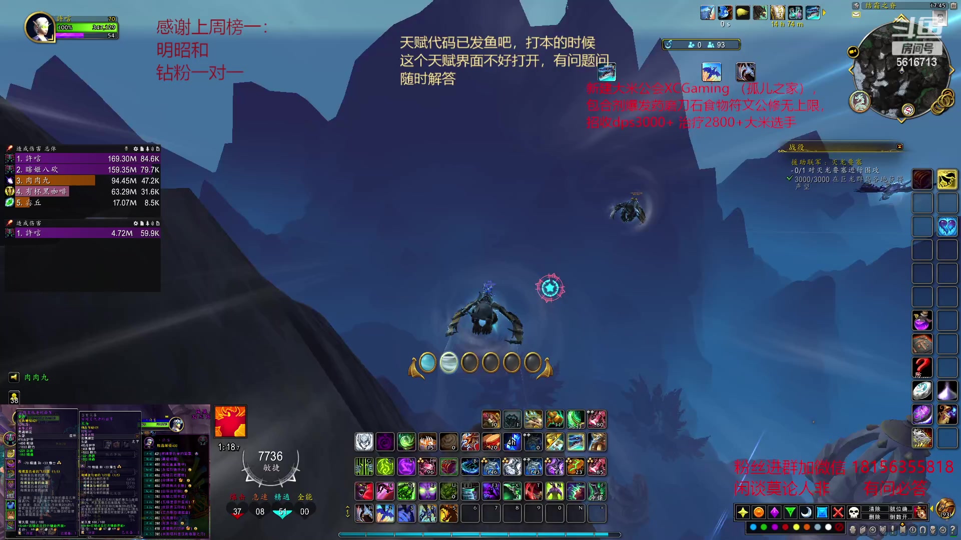 【2023-03-30 17点场】许言0407：许老板：恶魔猎手大秘境