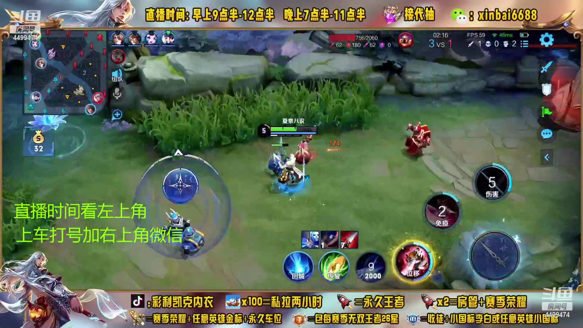 【2023-03-31 09点场】信白丶李白导师：国服李白带粉 有车位啊