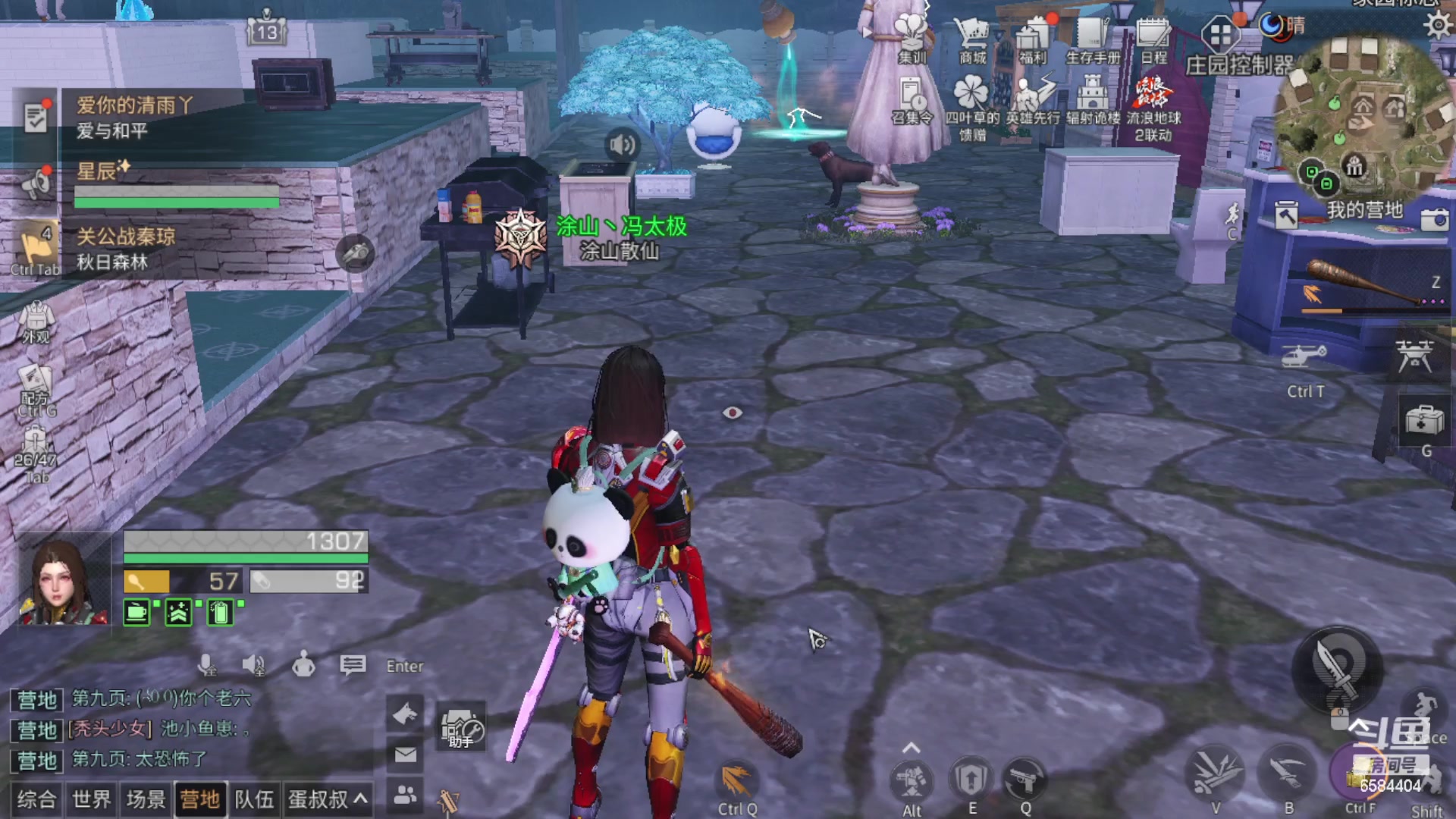 【2023-03-31 01点场】中华田园冯太极：诡楼1层两个办卡