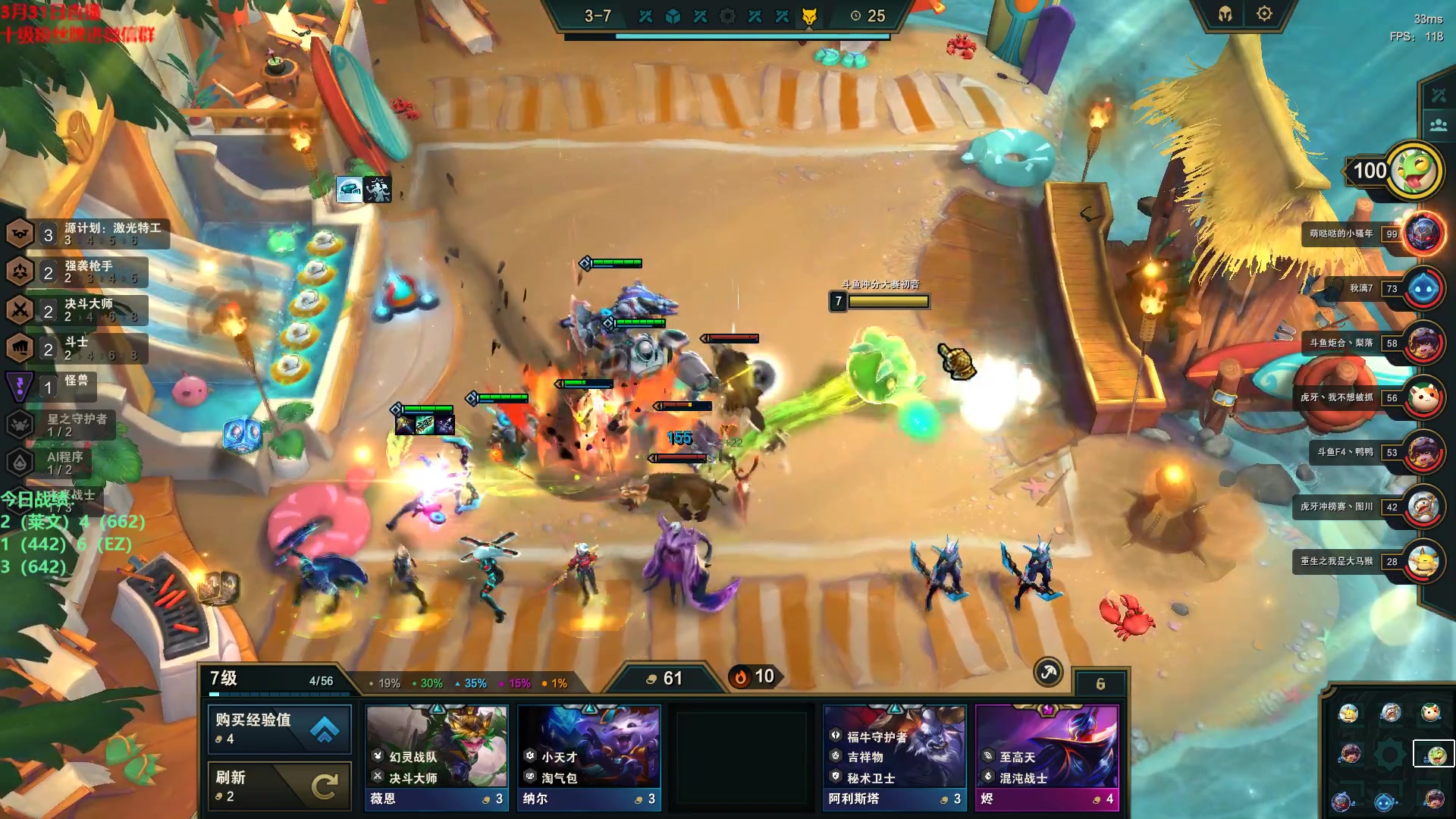 【2023-03-31 01点场】初音未来灰飞：初音：国服冲分！