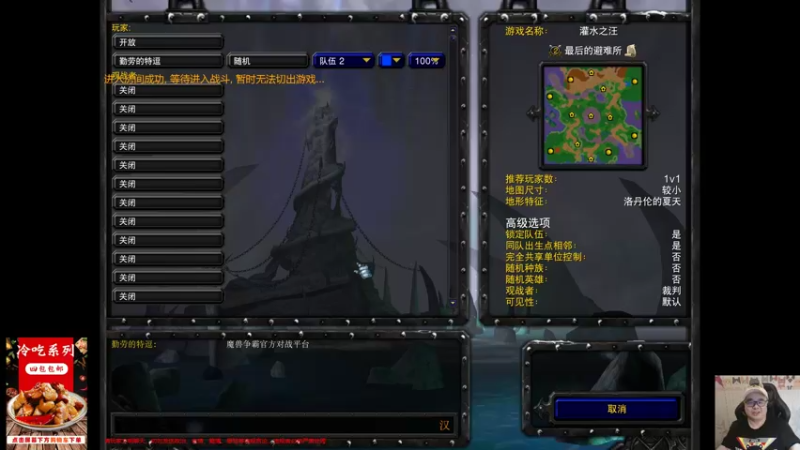 【TED出品】天梯非主流开心游2242 失去的再夺回来