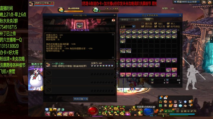 21张6上7概率