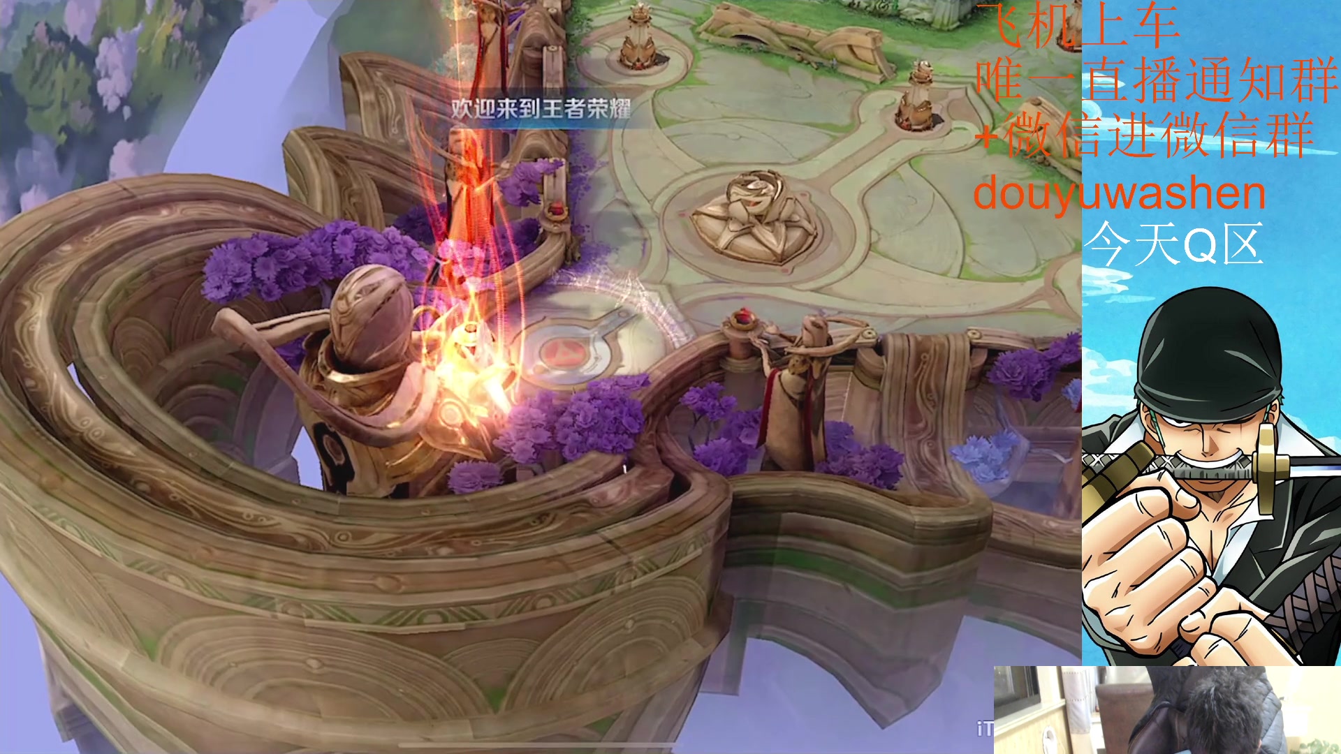 【2023-03-31 19点场】小小青蛙笑i：耀韩信专场