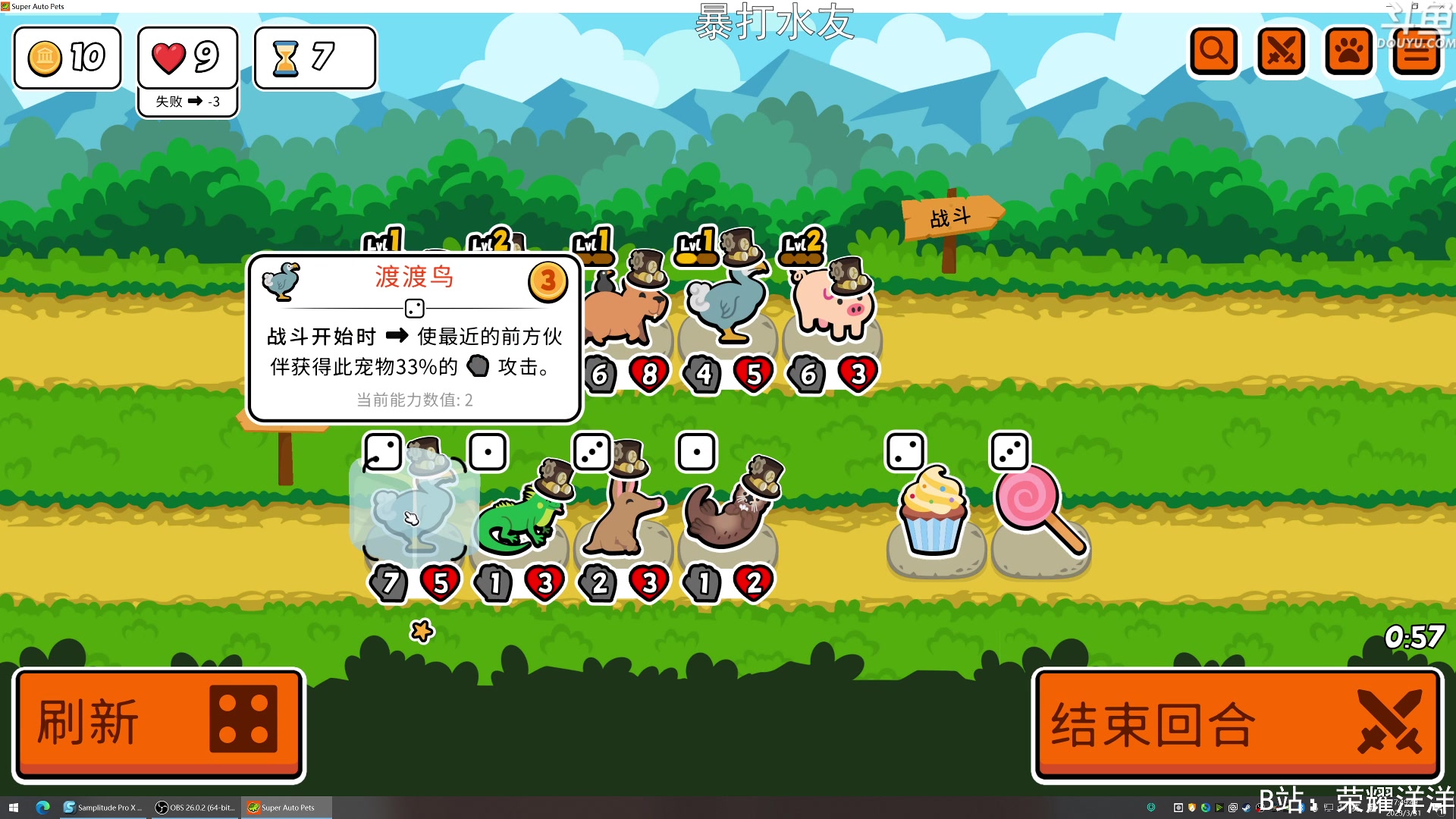 【2023-03-31 17点场】荣耀洋洋：【洋洋】小众，独立，单机游戏！