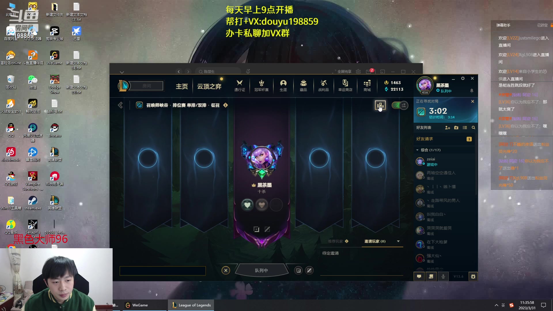 【2023-03-31 10点场】主播阿迎：阿迎:顶级寒冰下路究极细节教学