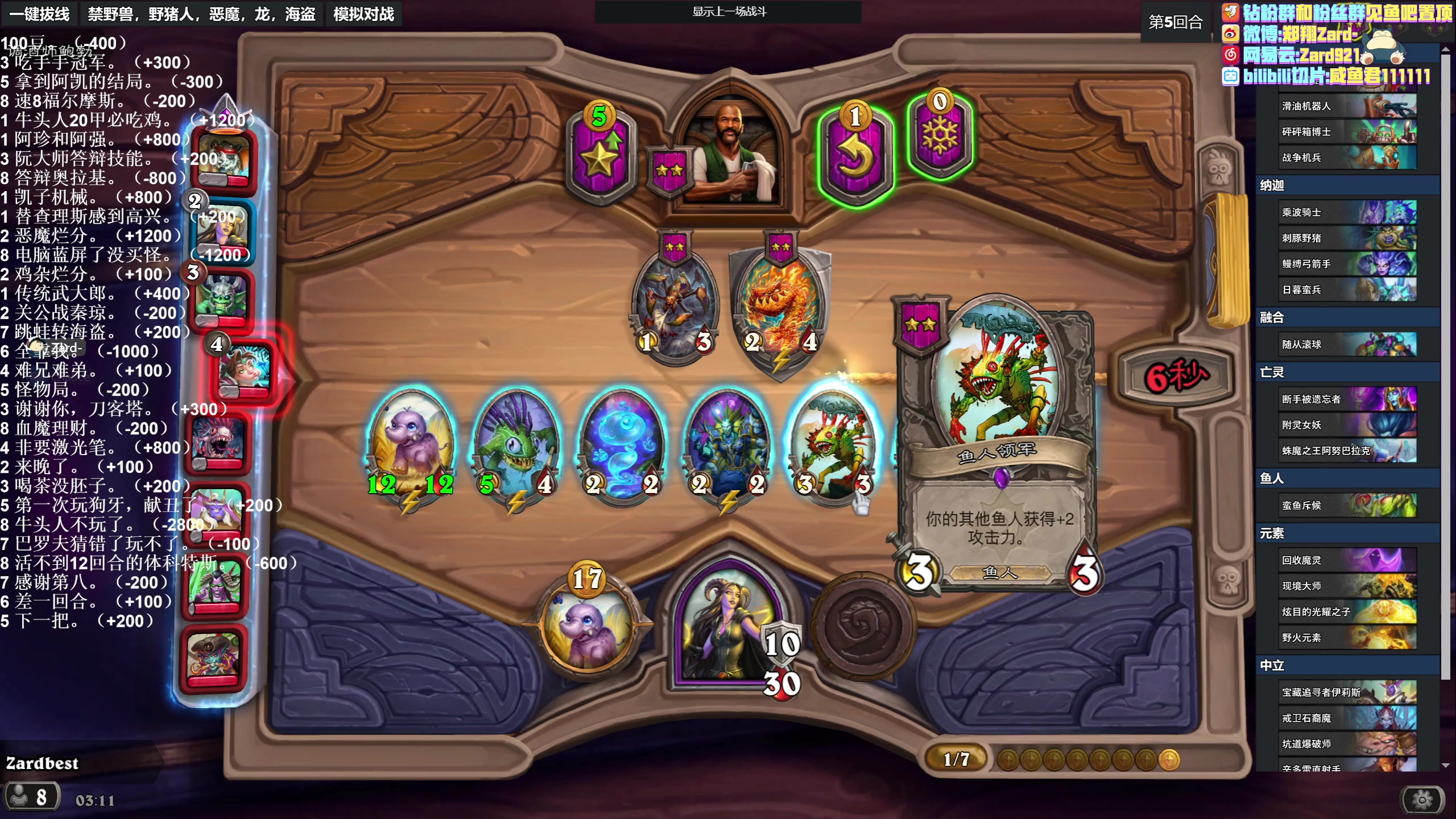 【2023-03-31 02点场】zard1991：zard1991 chill dude