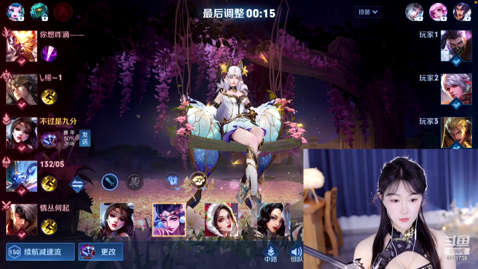 【2023-03-31 16点场】Jue美娘：过个五星吧