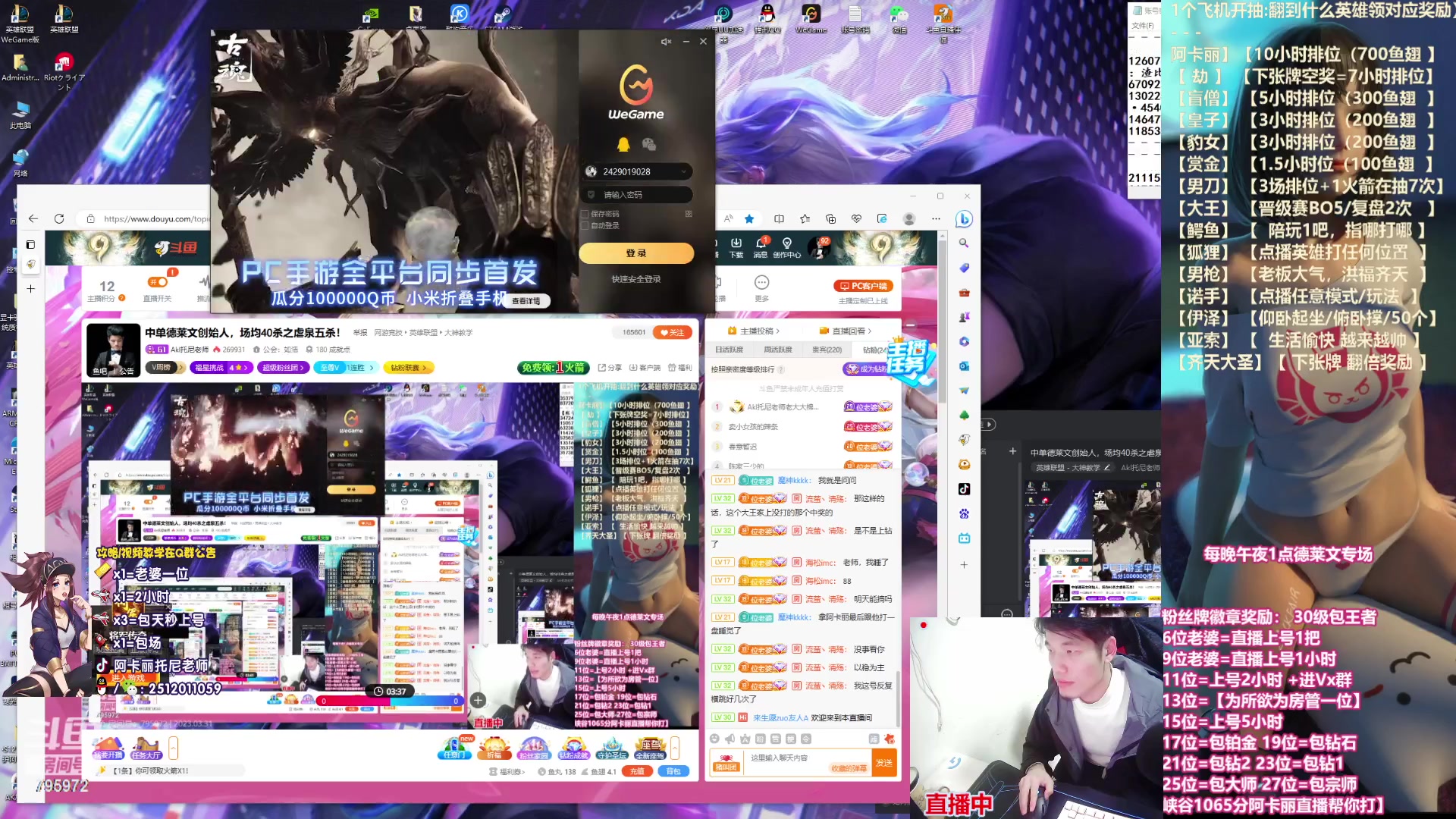 【2023-03-31 04点场】Akl托尼老师：中单德莱文创始人，场均40杀之虐泉五杀！