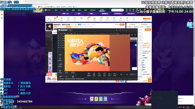 【2023-03-31 09点场】卷子丶：今天爆杀卡牌专场！！！