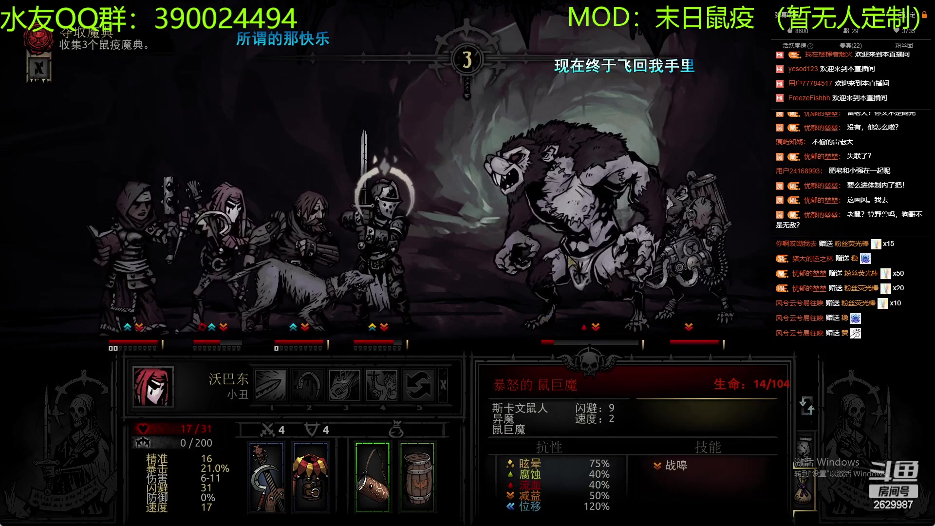 【2023-03-30 23点场】下人灰：在疯狂之后~地牢里清老鼠