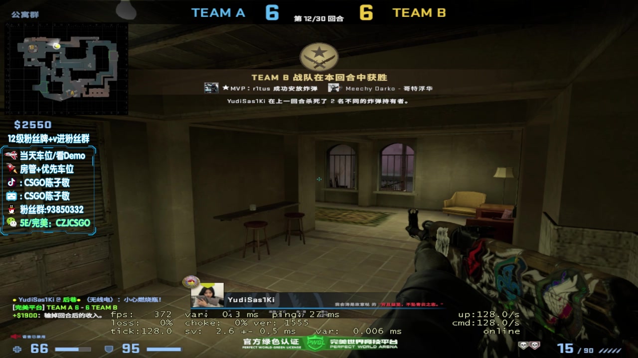 【2023-03-30 22点场】陈子敬丶：【陈子敬】五点BO3完美PPL比赛