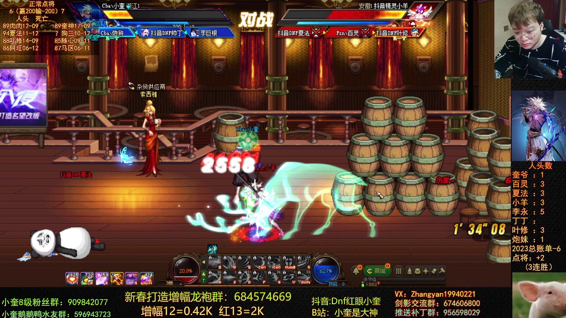 【2023-03-31 19点场】红眼小奎：顶级44+点将！~~~