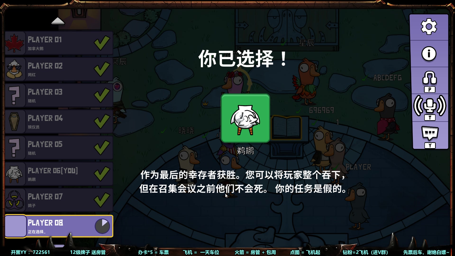 【2023-03-27 01点场】月月丶鸟cc：【鸟】每天带你玩转风格不同的RPG~
