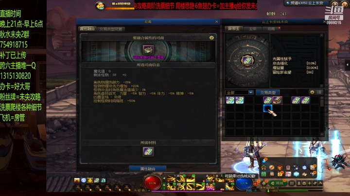 还行把上2个12组队...