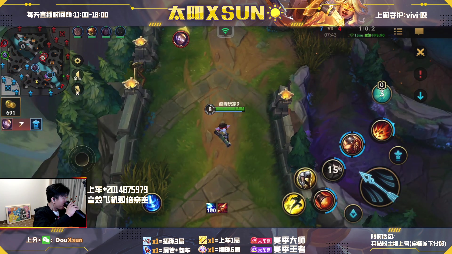 【2023-3-31 13点场】太阳Xsun:☀ad出血手有没有搞头？