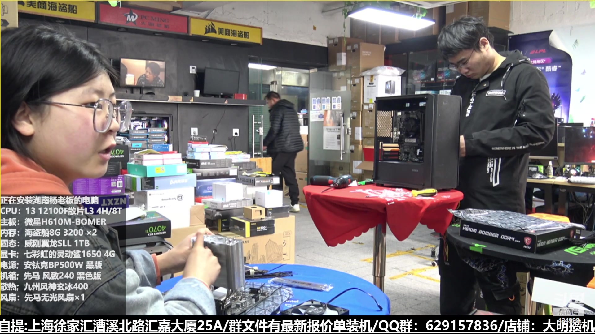【2023-03-31 10点场】上海大明海：【大明攒机】一台硬盘插满的C700M