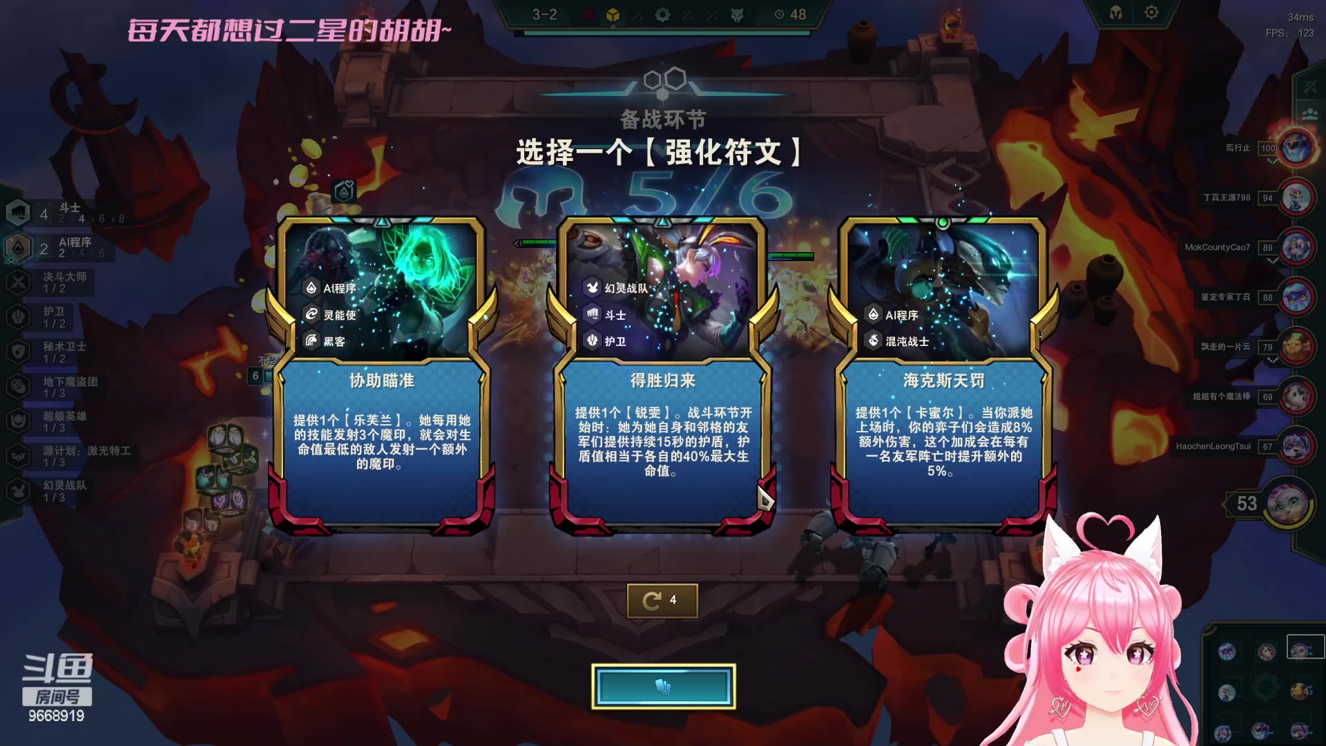 【2023-03-30 21点场】芜胡hu：哪里来的大懒虫