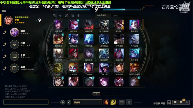 中单盖伦对线中单冰霜女巫，15-3结束游戏；强势压了3级，实力MVP.