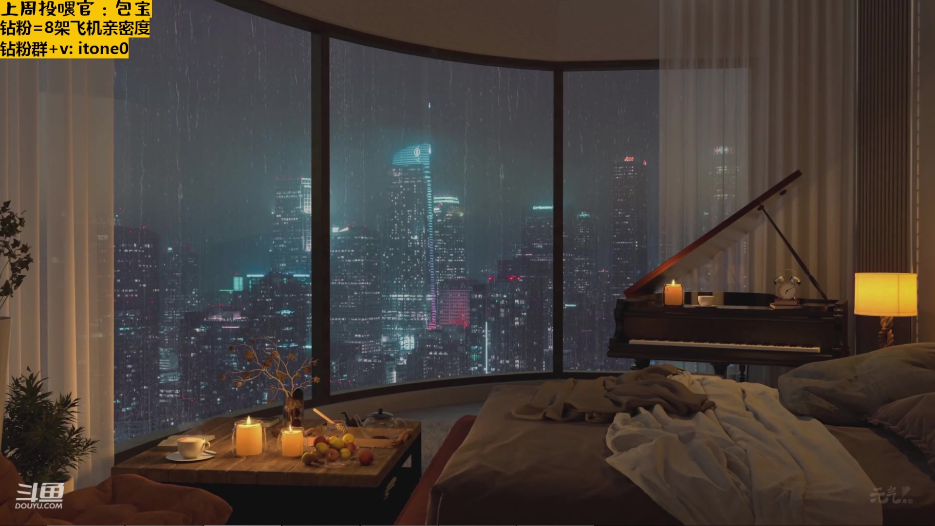 【2023-03-31 02点场】童猪啊i：钻粉2.5倍）晚上好。