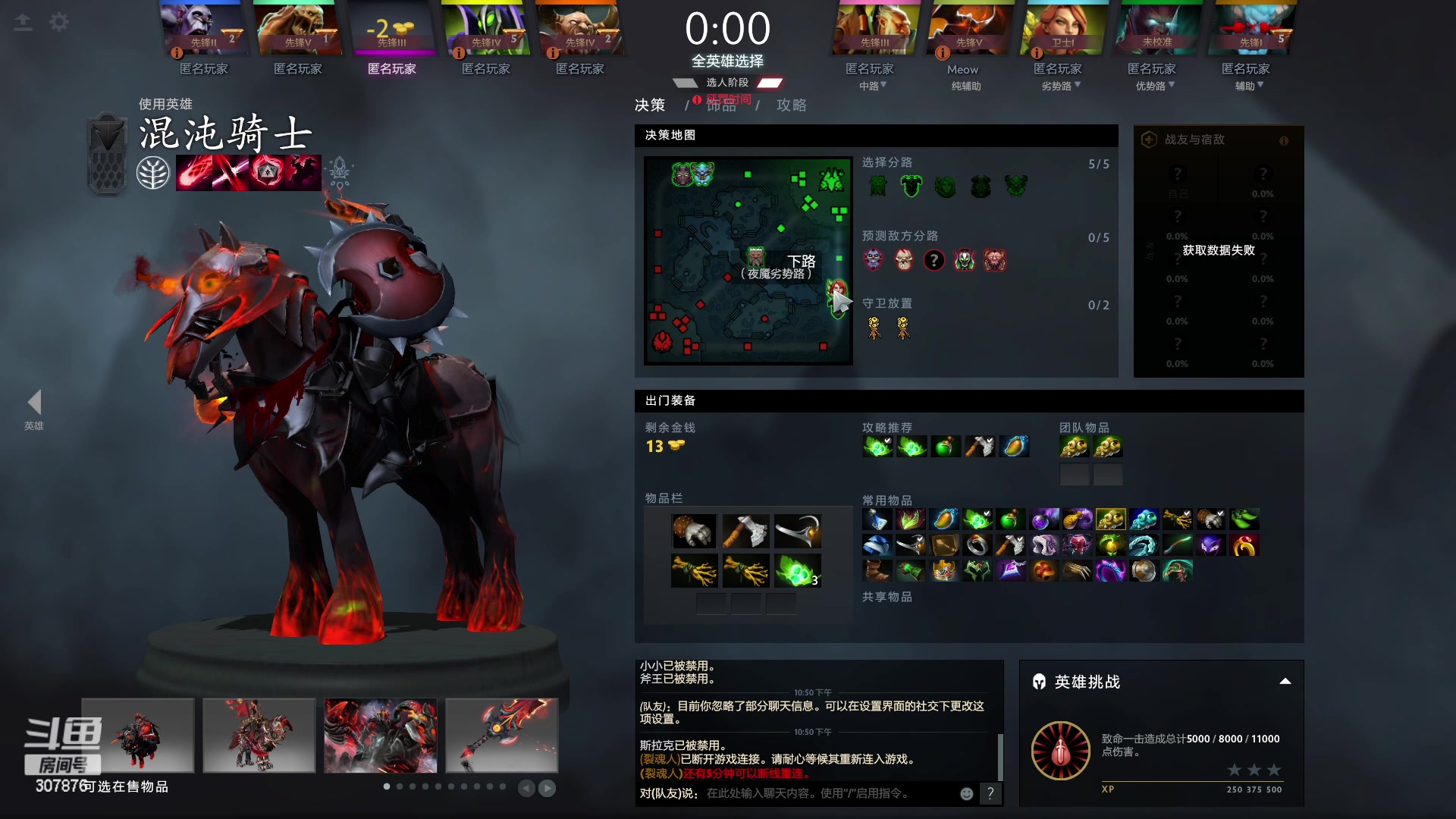 【2023-03-30 22点场】夏一可死毒舌_：喵：看SED比赛，然后DOTA!