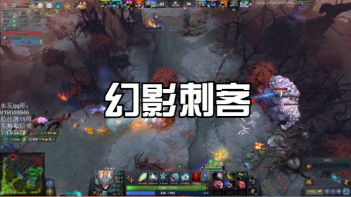 幻影刺客2