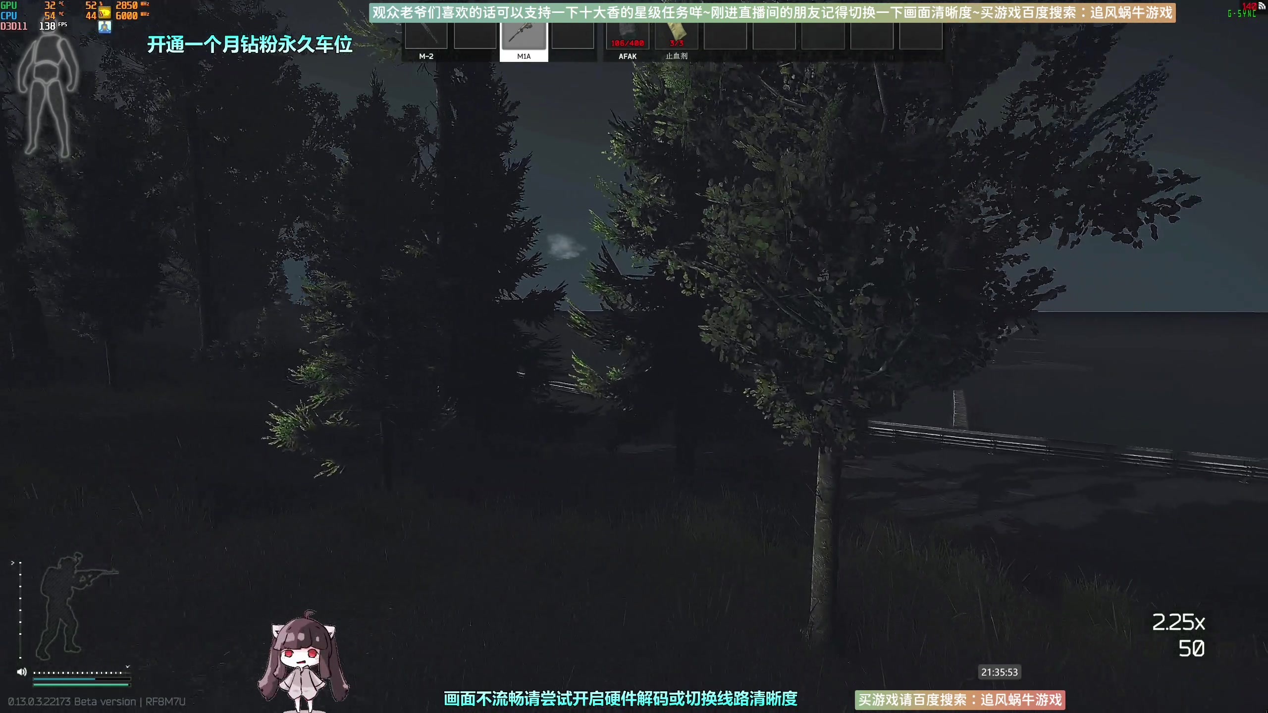 【2023-03-30 21点场】Biu十香：✨斗鱼第一画质✨萌新入坑日常✨逃离塔科夫