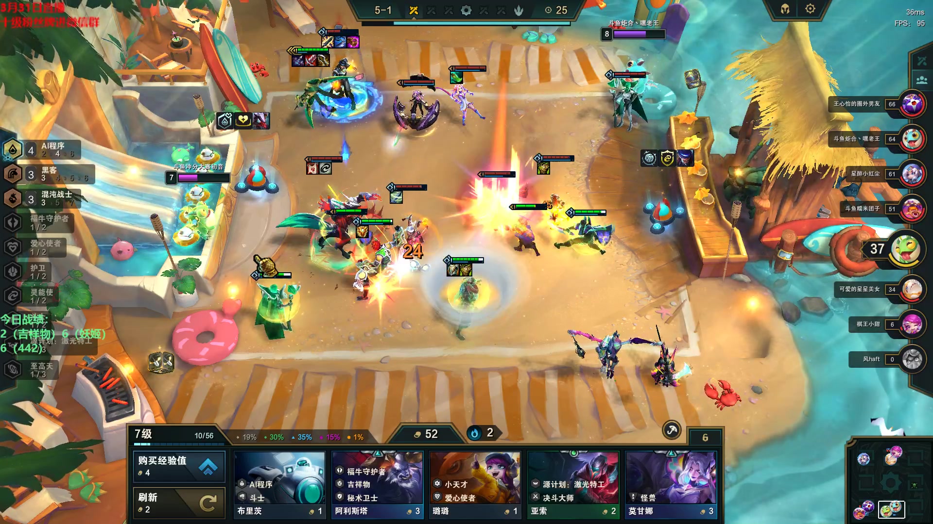 【2023-03-31 09点场】初音未来灰飞：初音：国服冲分！