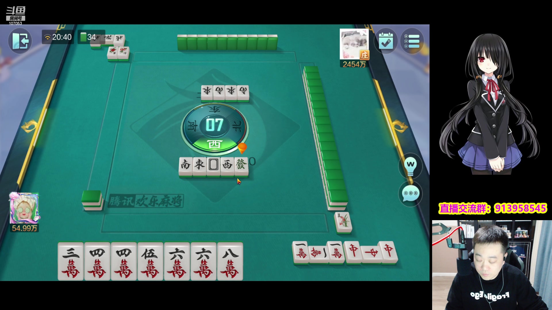 【2023-03-31 20点场】dnf冷寨主：【冷寨主】创业小能手！