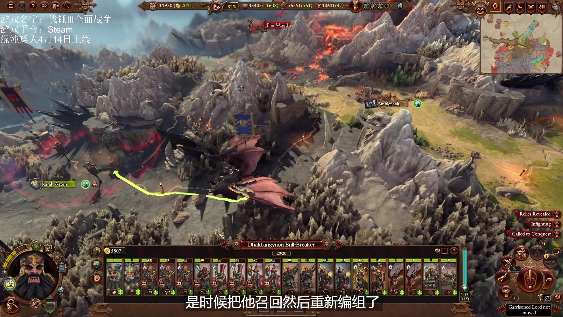 【2023-03-30 20点场】鱼的眼泪水知道：战锤Ⅲ全面战争