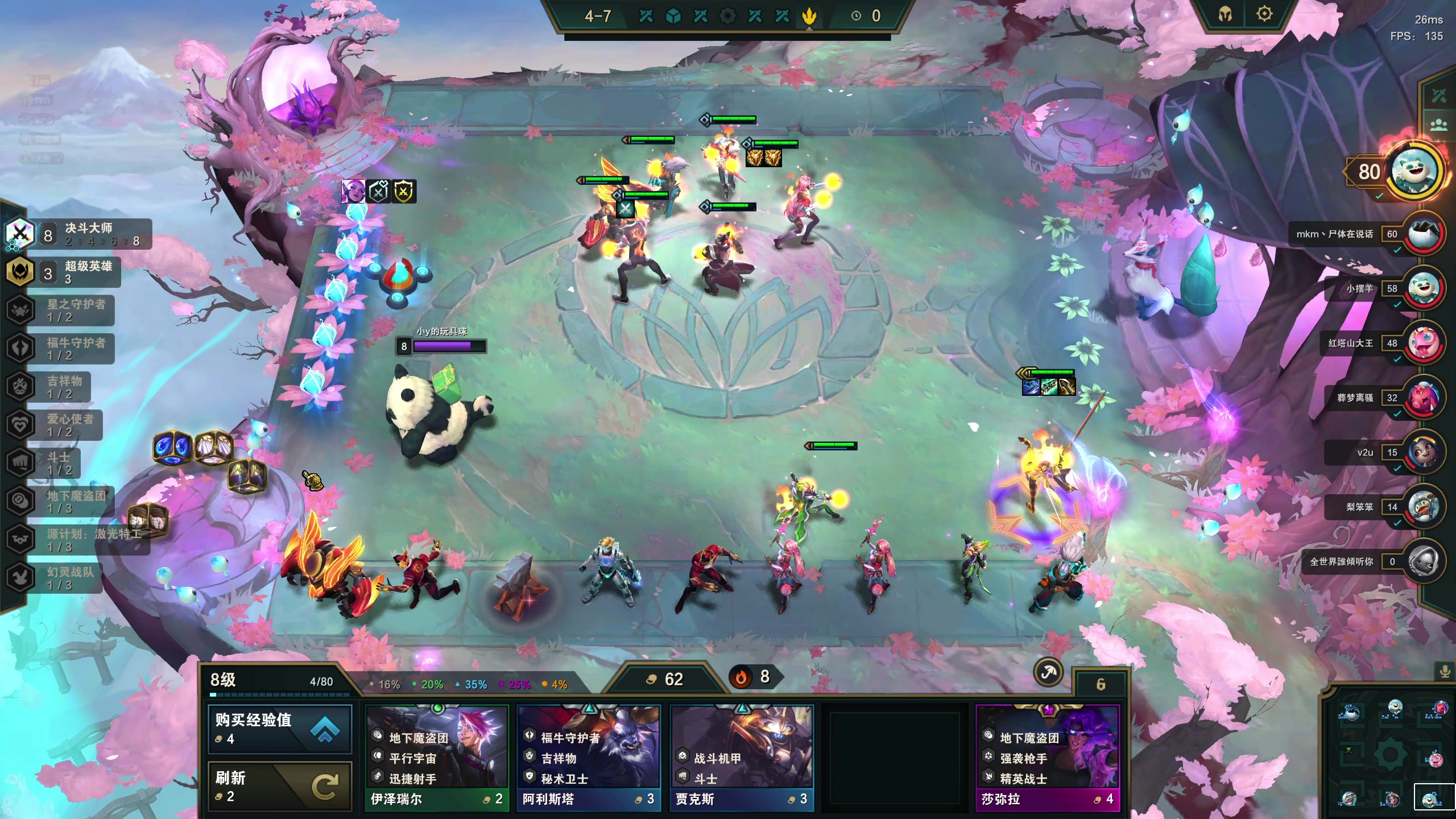 【2023-03-30 21点场】NRK丶反神：钻粉上车车咯