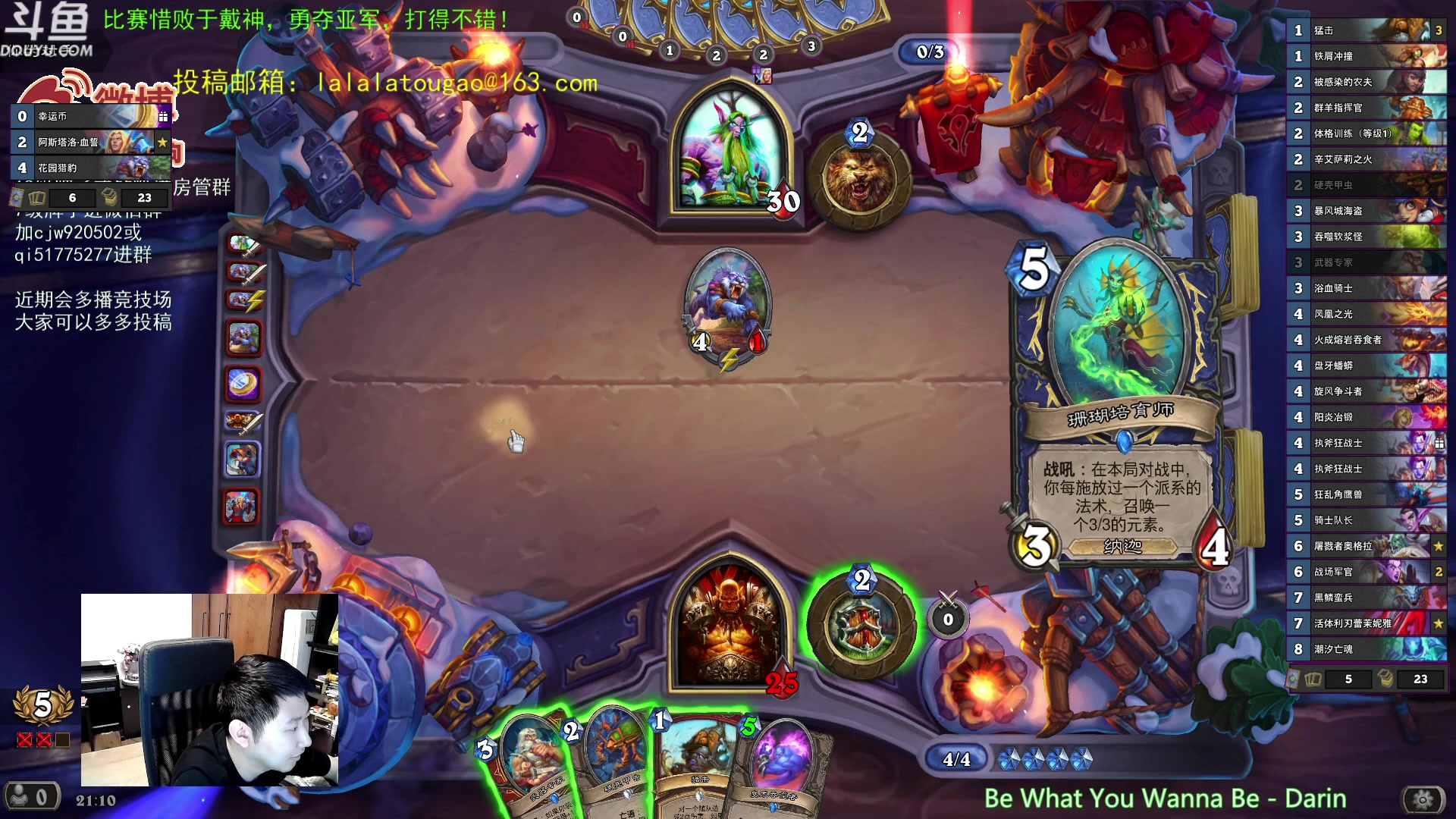 【2023-03-31 20点场】啦啦啦不是狗狗狗：啦啦啦：先来个双火！