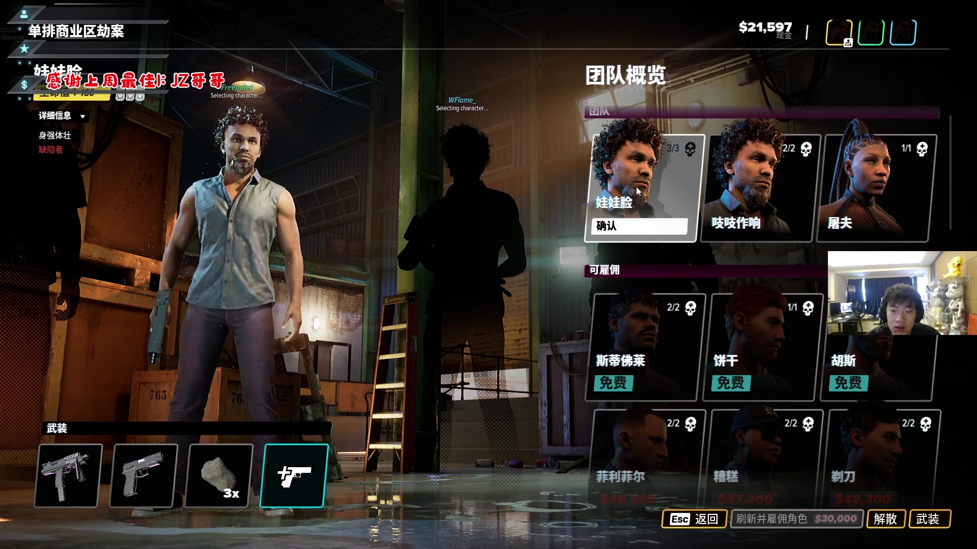 【2023-03-31 15点场】imxiaoxin：【✘-✘】黑白双煞