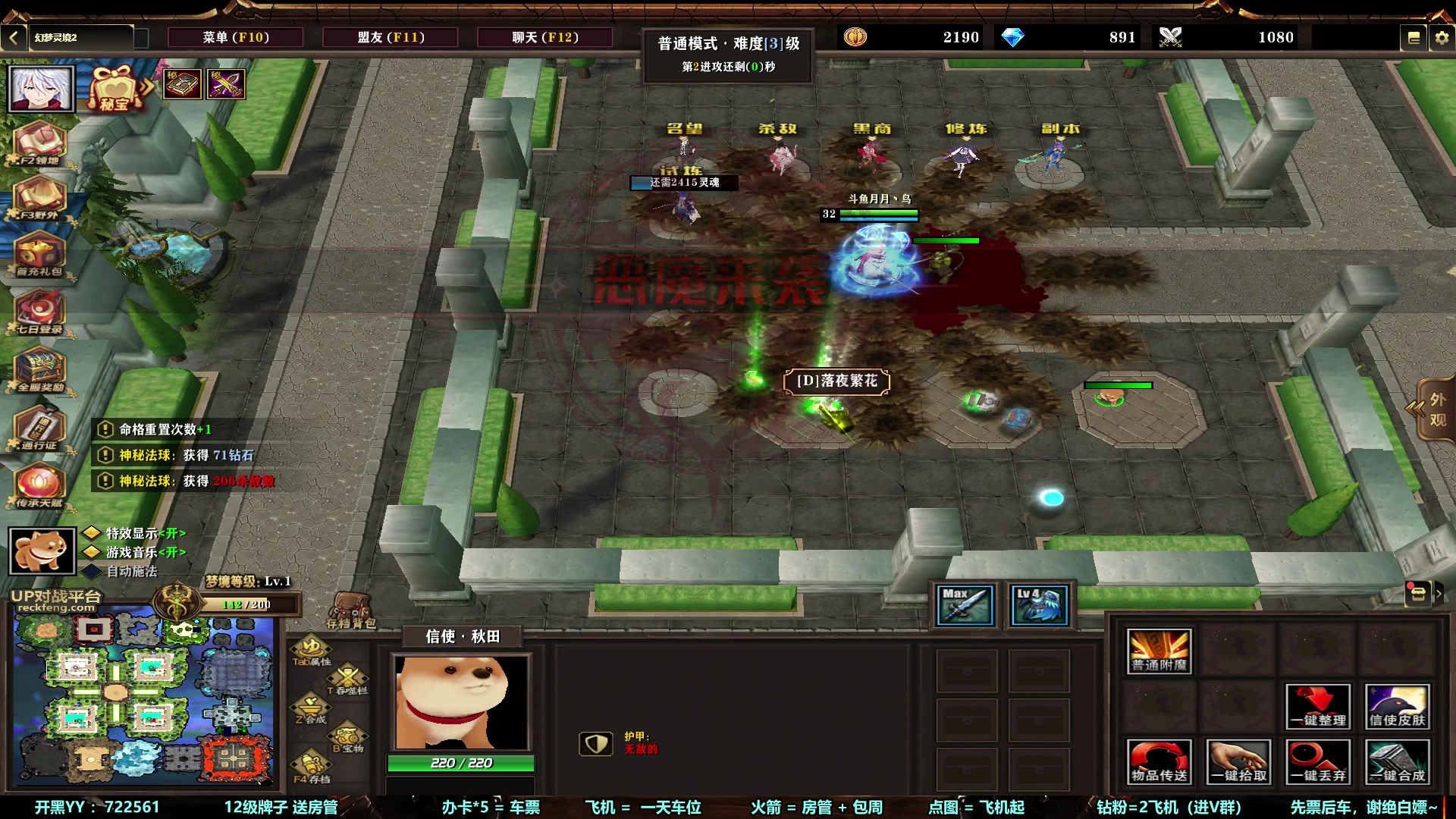【2023-03-24 18点场】月月丶鸟cc：【鸟】每天带你玩转风格不同的RPG~