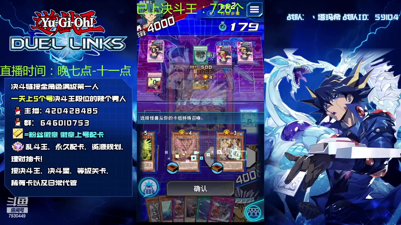 【2023-03-31 21点场】1丶柯南：备战KC练练卡组