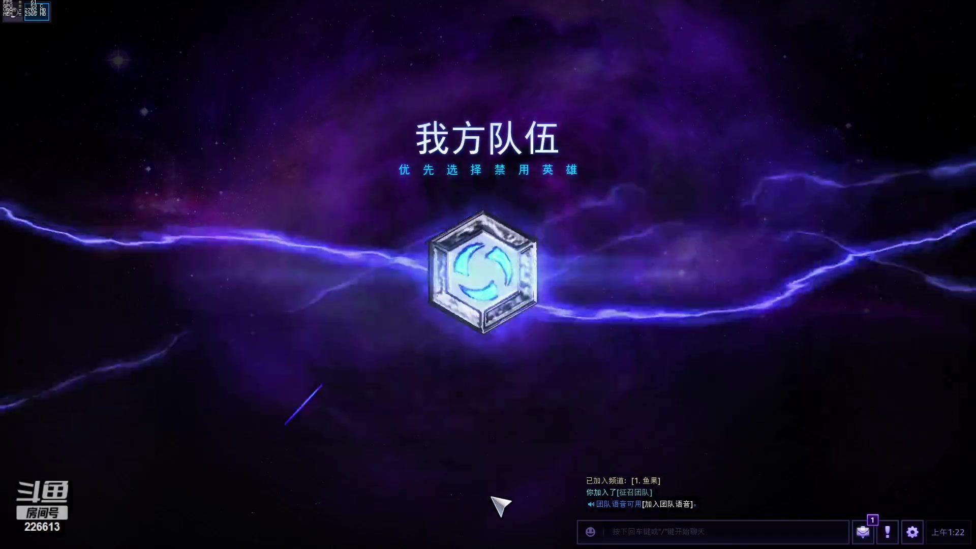 【2023-03-22 00点场】鱼果丶：欧服大舞台，