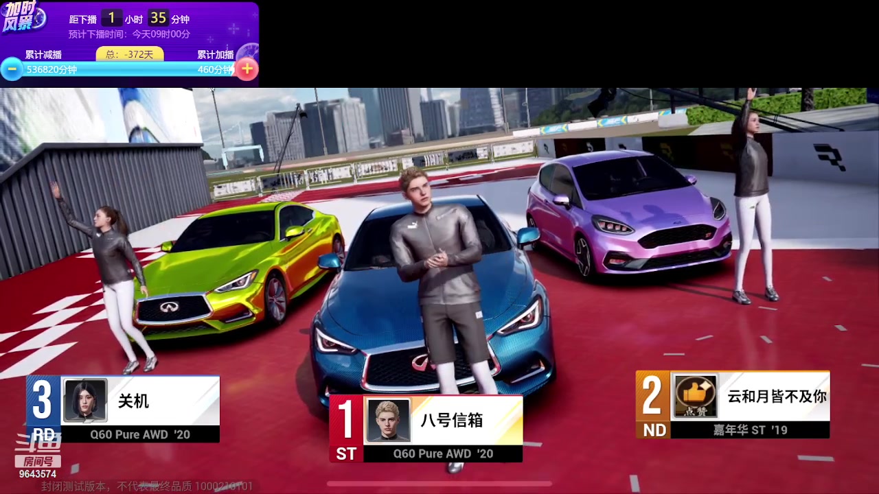 【2023-03-31 06点场】小强超爱玩：巅峰急速：随机找个大哥让我加班